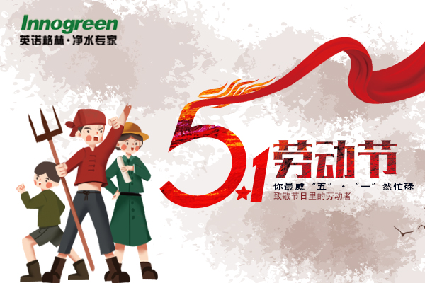 你最威“五”·“一”然忙碌——致敬節日里的勞動者 你最威“五”·“一”然忙碌——致敬節日里的勞動者