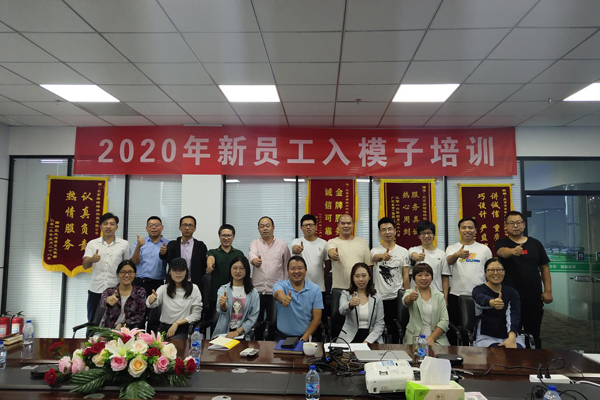 英諾格林組織開展2020年新員工入模子培訓 英諾格林組織開展2020年新員工入模子培訓