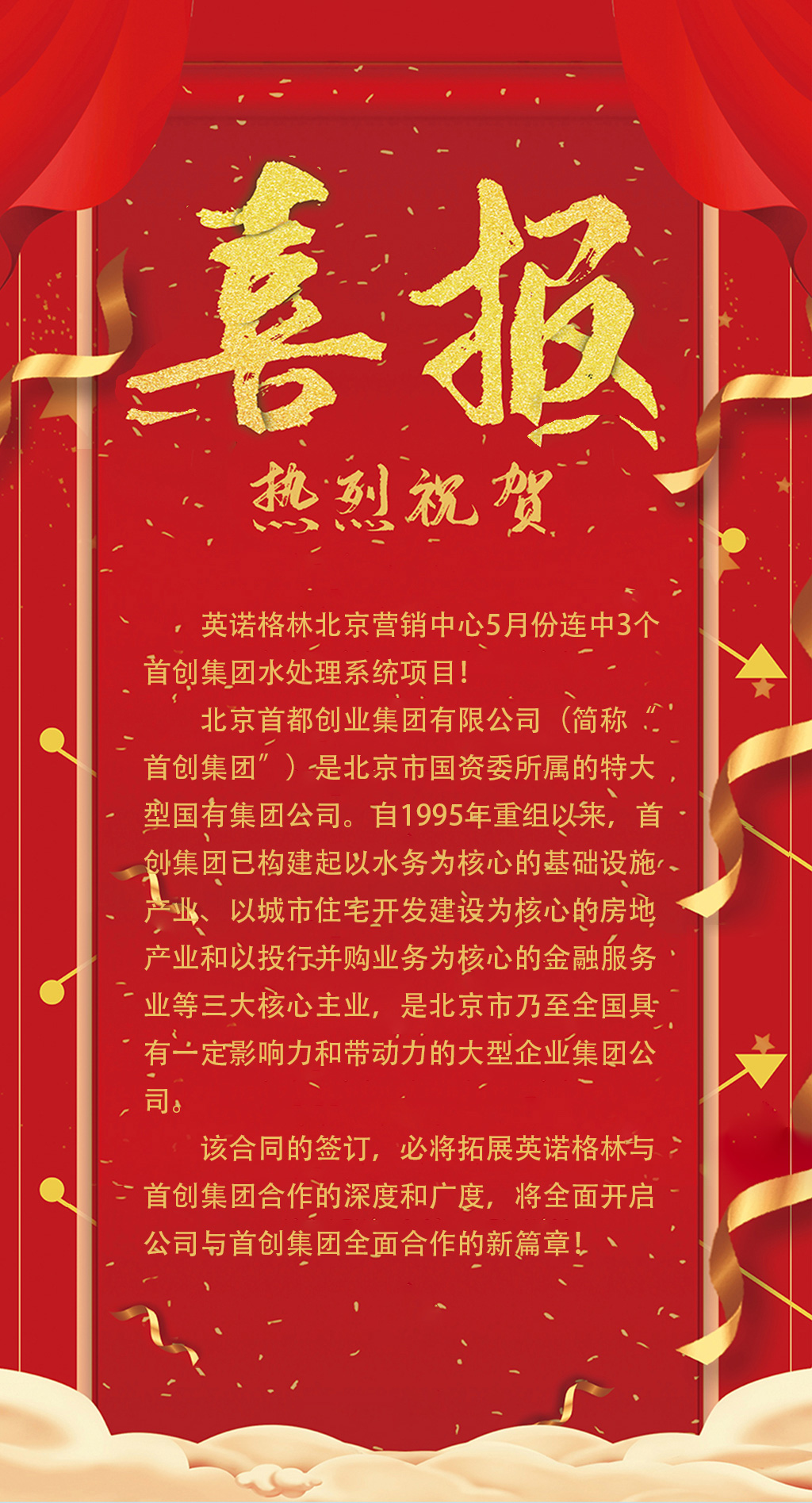 1604375053136941.jpg shouchuangjituan.jpg