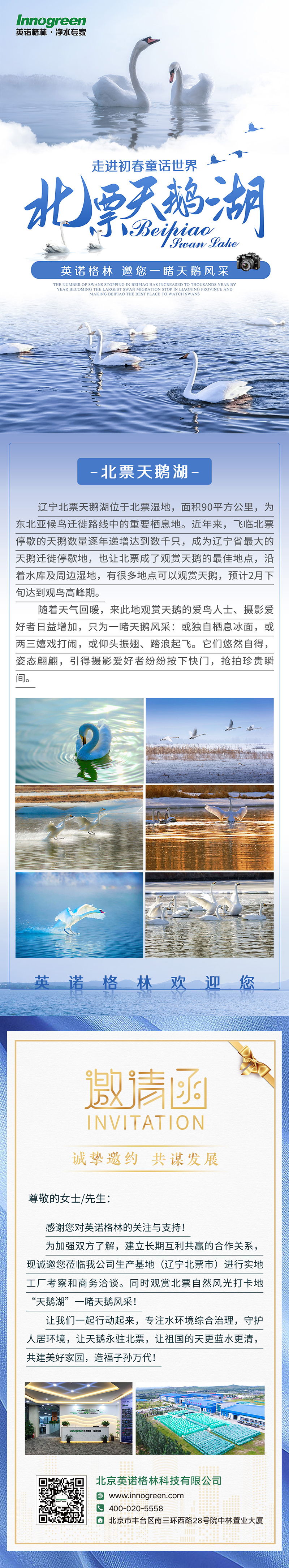 1677206759406211.jpg 3.jpg